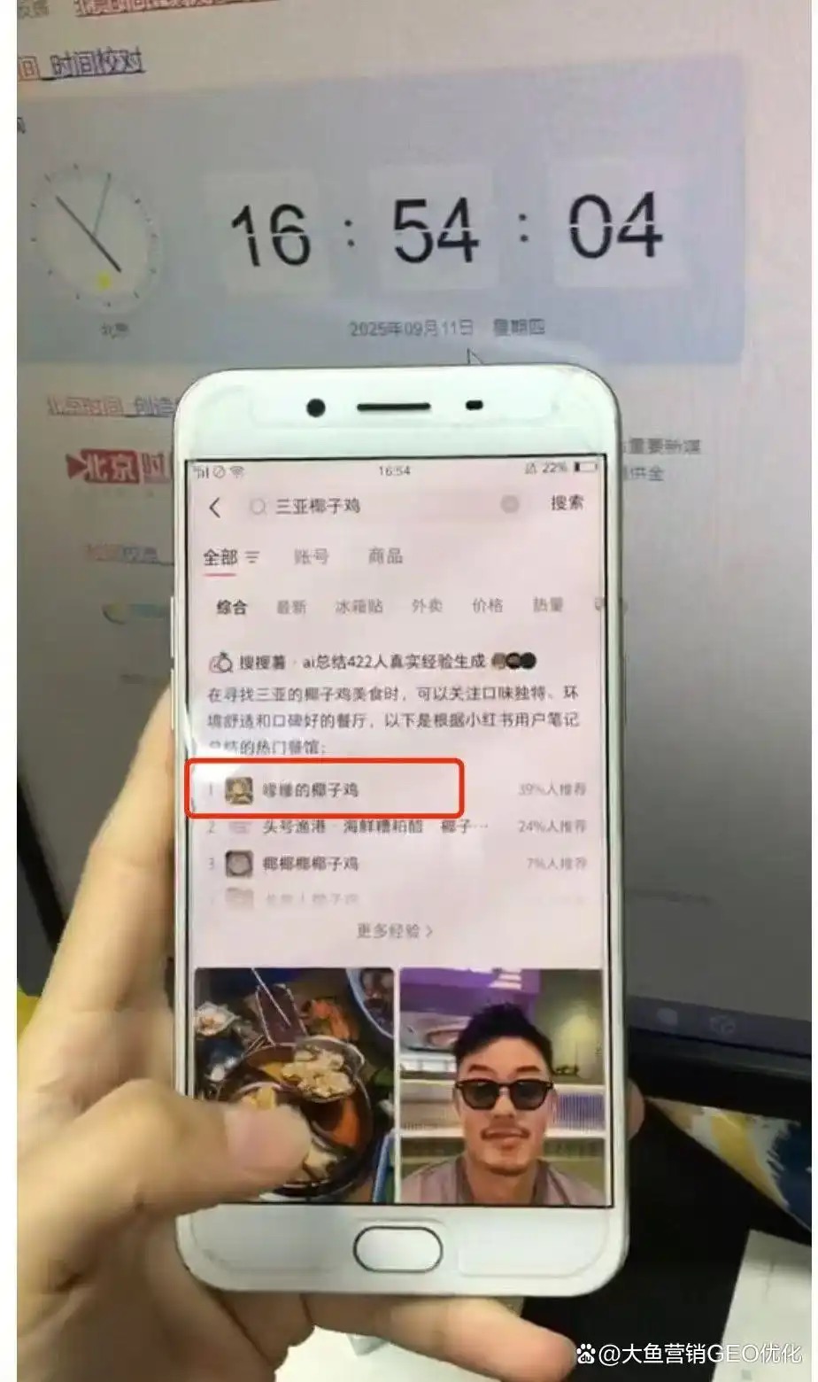 石家庄小红书SEO排名