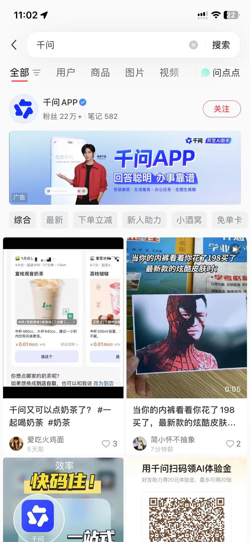 石家庄品牌种草